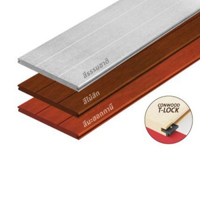 ไม้พื้น คอนวูด ที-ล็อค หน้า 4 นิ้ว รุ่นทรีอินวัน สี ธรรมชาติ