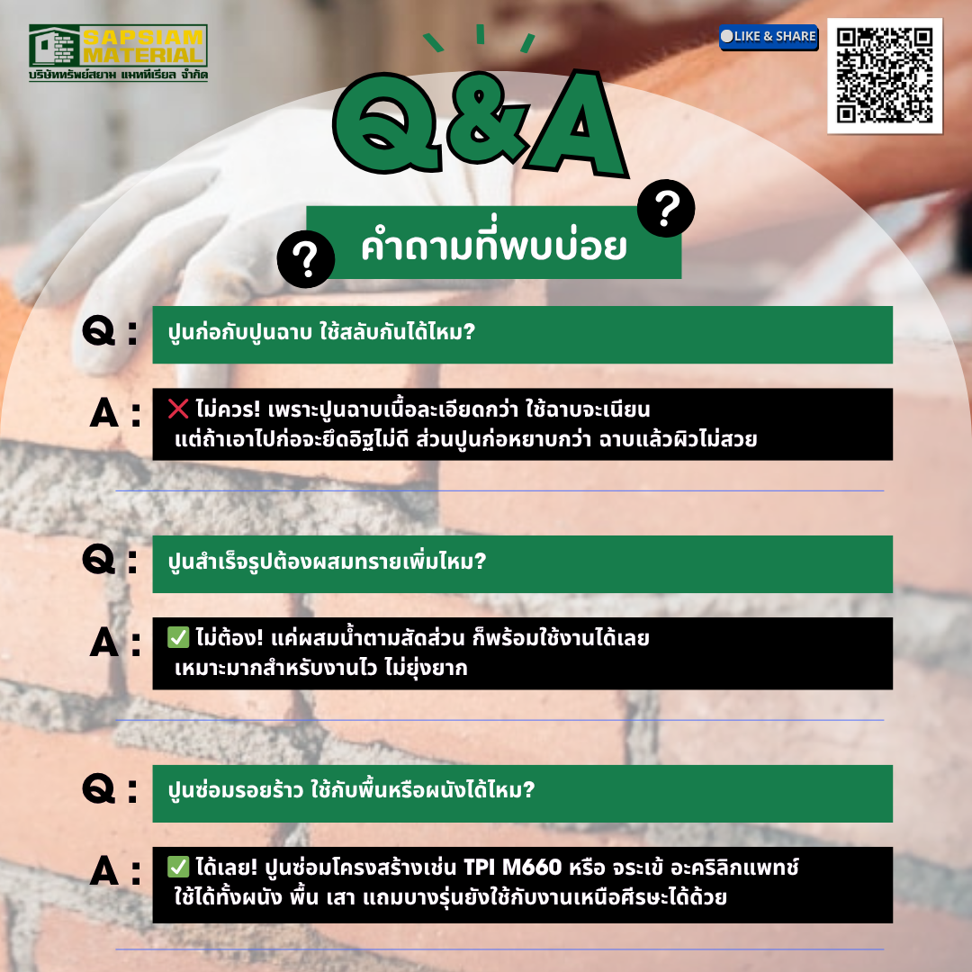 🌟 #รีวิวจากลูกค้า | Shopee ส่งจริง ได้รับไว ประทับใจสุดๆ!